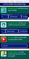 AllinOneSites-সবকিছুর সমাধান تصوير الشاشة 3