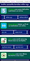 برنامه‌نما AllinOneSites-সবকিছুর সমাধান عکس از صفحه