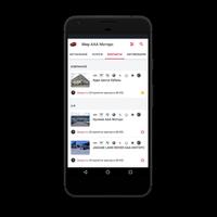 ААА Моторс capture d'écran 2