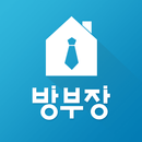 방부장-전국 부동산 구인구직 무료 등록하고 쉽게 찾을 때 APK