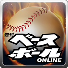 週刊ベースボールONLINE－野球速報 아이콘