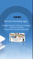 Learn Korean - Canko screenshot 1