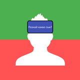 Какво съм аз? APK