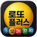로또플러스 - 로또 번호 발생기,  로또 번호 생성기 APK