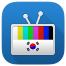 무료대한민국텔레비전 APK