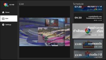 Ch7HD on TV ภาพหน้าจอ 1