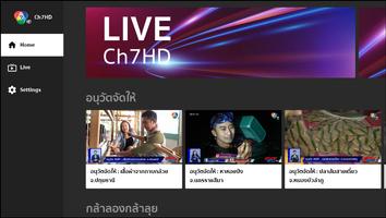 Ch7HD on TV screenshot 2