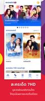 BUGABOO.TV on TV ảnh chụp màn hình 1