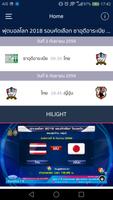 7SEE SPORTS ảnh chụp màn hình 1