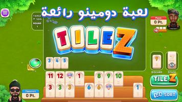 Tilez™ - لعبة عائلية ممتعة الملصق
