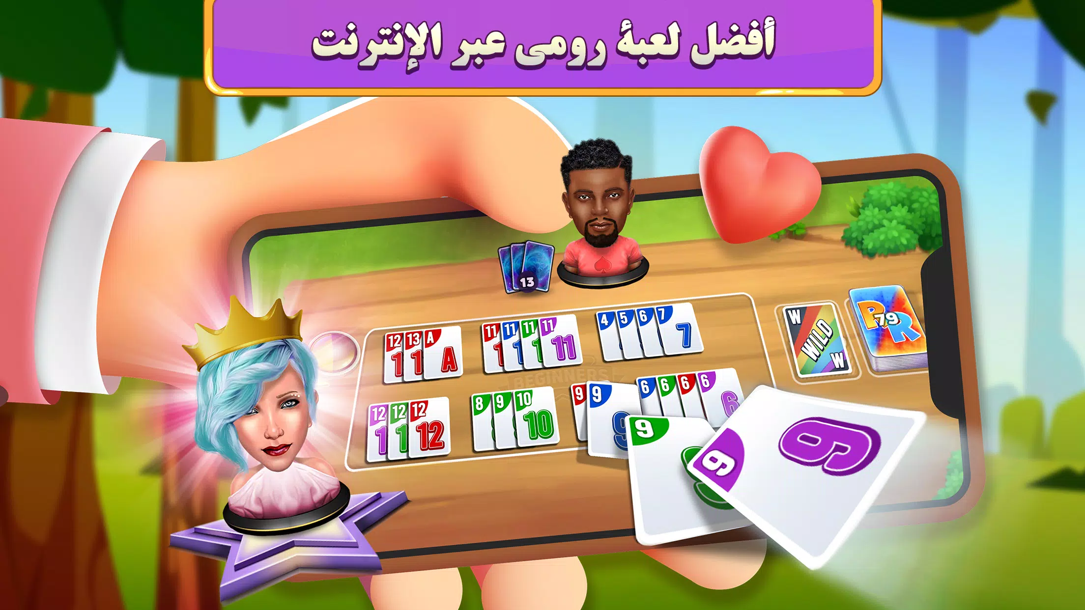 Rummy juego gratis