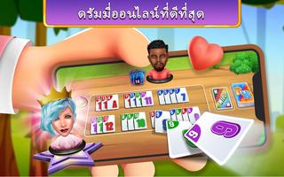 รัมมี่รัช - เกมไพ่คลาสสิก โปสเตอร์