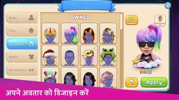इंडियन रम्मी-ऑनलाइन कार्ड गेम स्क्रीनशॉट 3