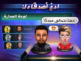 Spades Royale -  ألعاب ورق تصوير الشاشة 1