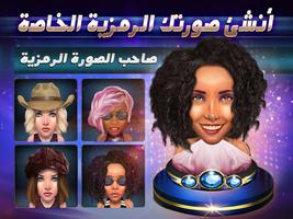 Spades Royale -  ألعاب ورق تصوير الشاشة 2