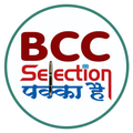 BCC Basti