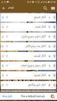 الجــامع الكــبيـــر الملصق
