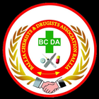 BCDA Official simgesi