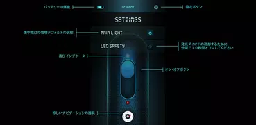 懐中電灯