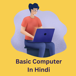computer course