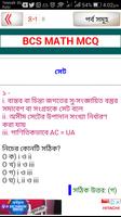 bcs math preparation or mcq ma screenshot 1