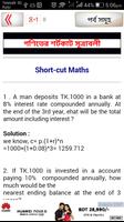 bcs math shortcut formulas ~ গ screenshot 3