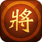 Chinese Chess - Chess Online icono