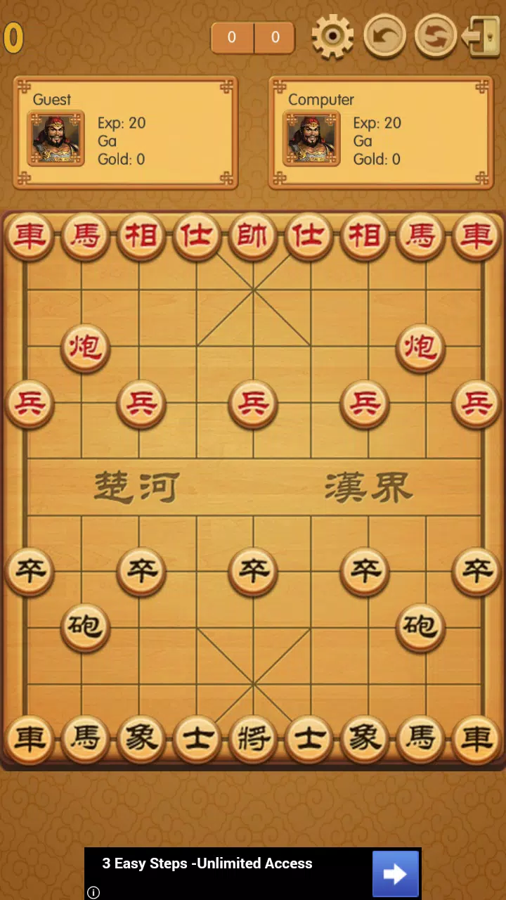 Free Online Chinese Chess