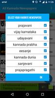 All Kannada Newspapers स्क्रीनशॉट 2