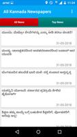 All Kannada Newspapers capture d'écran 3