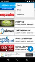 All Malayalam Newspapers capture d'écran 3