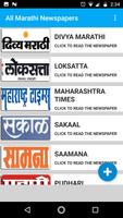 Marathi News Top Newspapers الملصق