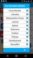 Marathi News Top Newspapers تصوير الشاشة 2