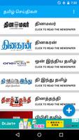 All Tamil Newspapers Affiche