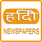 All Hindi News Hindi Newspaper, India アイコン