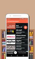 All Hindi News Hindi Newspaper, India スクリーンショット 2