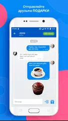 Скачать BC Talk Messenger APK