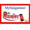 ”My Sangamner Online Shopping for Sangamner