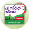 নাগরিক ভুমি সেবা - জমি খুঁজুন APK