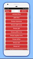 প্রাচীন মিশর রহস্যময় ইতিহাস الملصق
