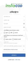 InstaCOD App Ekran Görüntüsü 1