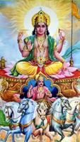 Surya dev HD wallpaper โปสเตอร์