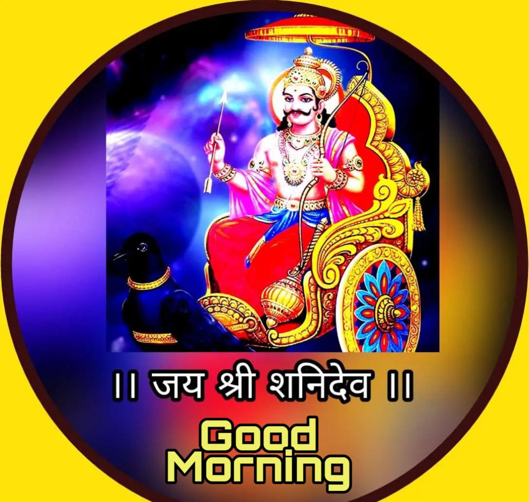 Shanidev Good Morning Wishes For Android Apk Download