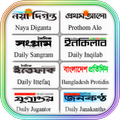 All Bangla Newspapers