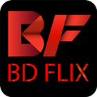 BD Flix ícone