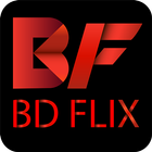 BD Flix أيقونة