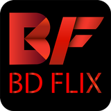 BD Flix أيقونة