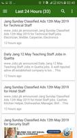 نوکریاں باكستان - Jobs in PK capture d'écran 3