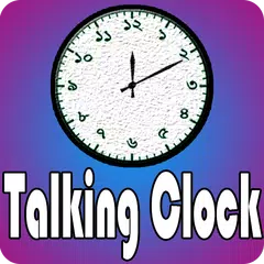 Bangla Talking Clock APK download