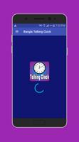 Bangla Talking Clock poster